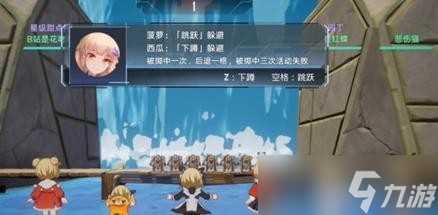 幻塔夏日活动内容介绍