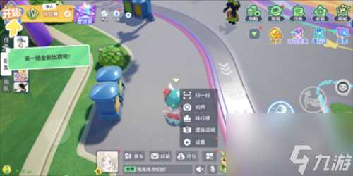 元梦之星灵敏度怎么调