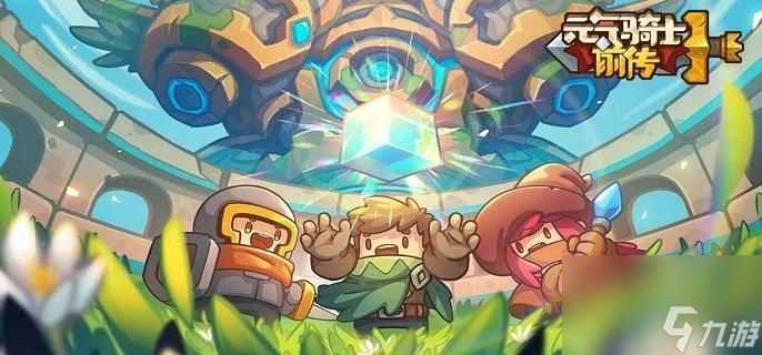 元气骑士前传火焰射手怎么加点-火焰射手属性技能加点攻略介绍