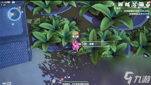 幻塔糖纸在哪里