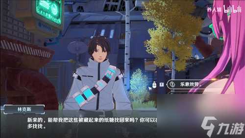 幻塔糖纸在哪里