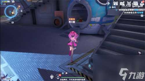 幻塔糖纸在哪里