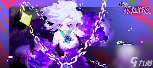 探究跃迁旅人游戏中最强大的角色是谁 为玩家提供参考建议  探究跃迁旅人游戏中最强大的角色是谁 为玩家提供参考建议