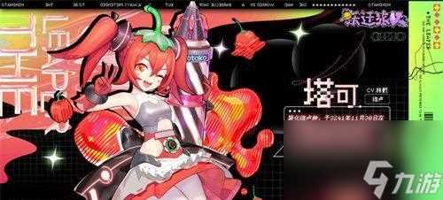 探究跃迁旅人游戏中最强大的角色是谁 为玩家提供参考建议  探究跃迁旅人游戏中最强大的角色是谁 为玩家提供参考建议