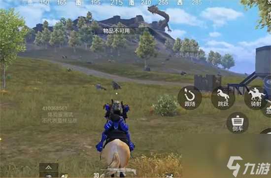 和平精英龙腾战车怎么获取 龙腾战车飞的键位在哪调