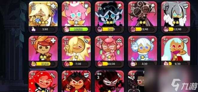 冲呀饼干人王国黑话术语有什么-黑话术语介绍