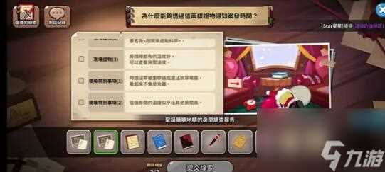 冲呀饼干人王国黑话术语有什么-黑话术语介绍