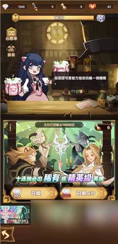 多个孙悟空获取方法 剑与远征第二个孙悟空怎么得