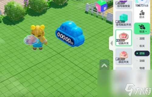 《元梦之星》天空循环设置攻略 打造独特创意空间!