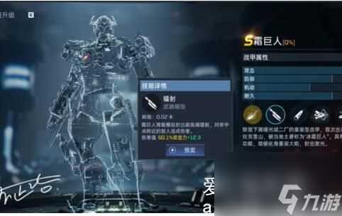 星球重启影烬怎么获取-星球重启影烬多少钱