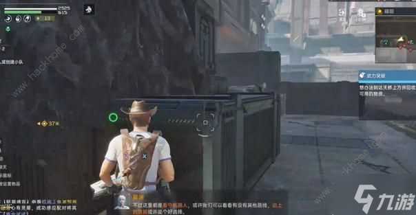 星球重启伊甸城委托武力突破任务怎么做 伊甸城委托武力突破任务完成攻略