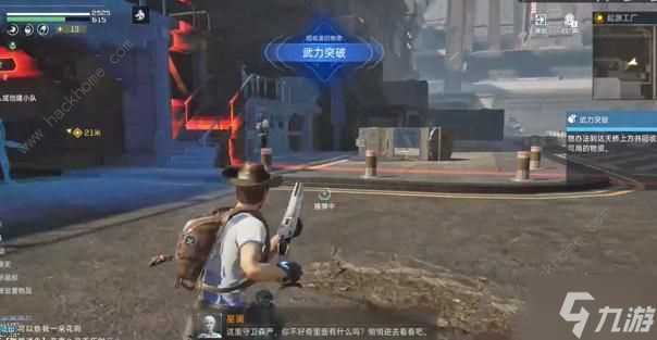 星球重启伊甸城委托武力突破任务怎么做 伊甸城委托武力突破任务完成攻略