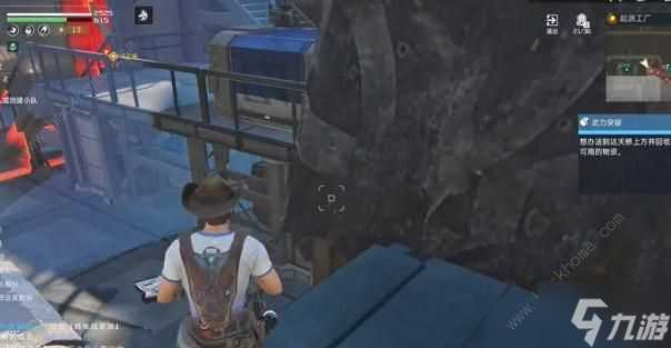 星球重启伊甸城委托武力突破任务怎么做 伊甸城委托武力突破任务完成攻略