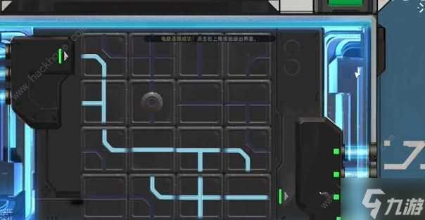 星球重启伊甸城委托武力突破任务怎么做 伊甸城委托武力突破任务完成攻略