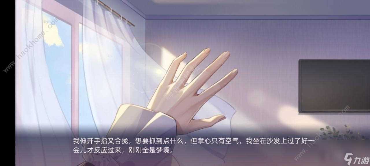 猫之宿约者第一章第二节攻略 第二章怎么过关  待收藏