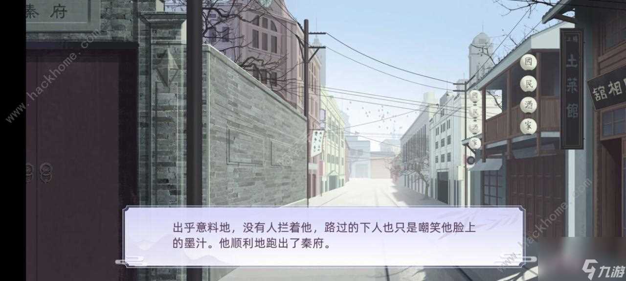 猫之宿约者第一章第二节攻略 第二章怎么过关  待收藏