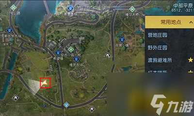 黎明觉醒堂吉诃德藏宝图在哪里 堂吉诃德藏宝图在哪里介绍