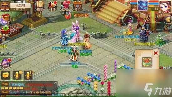 梦幻西游烟花占卜师速刷攻略 梦幻手游七彩烟花玩法  已解决