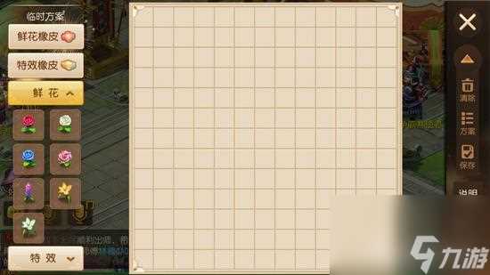 梦幻西游烟花占卜师速刷攻略 梦幻手游七彩烟花玩法  已解决