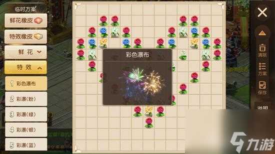 梦幻西游烟花占卜师速刷攻略 梦幻手游七彩烟花玩法  已解决