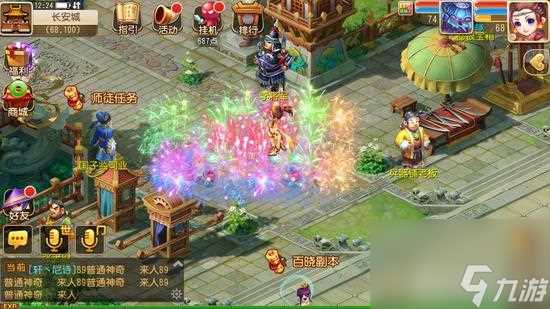 梦幻西游烟花占卜师速刷攻略 梦幻手游七彩烟花玩法  已解决