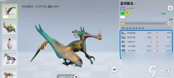 创造吧我们的星球坐骑捕捉怎么捕捉