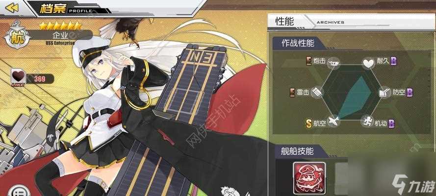 《碧蓝航线》攻略大全 从零开始 轻松玩转海战世界