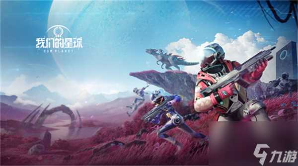 创造吧我们的星球房子怎么搭