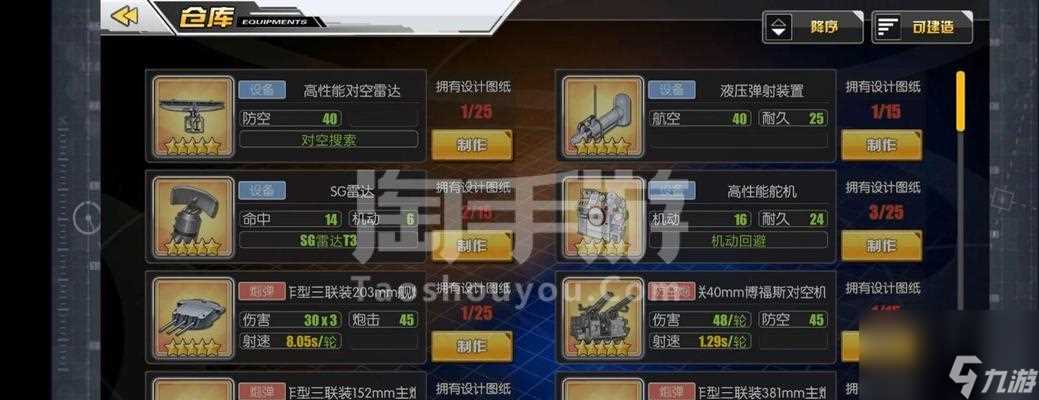 碧蓝航线华盛顿台词大全——感受战斗与荣耀的力量 华盛顿台词欣赏 领略游戏中的荣誉感与战斗热血