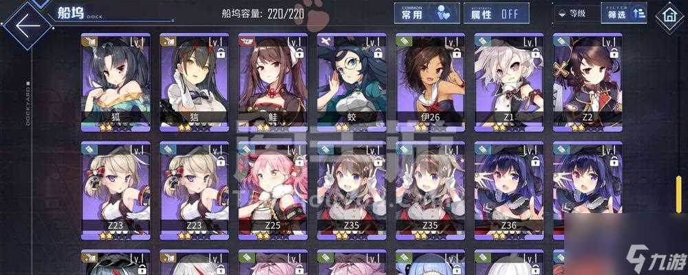 碧蓝航线华盛顿台词大全——感受战斗与荣耀的力量 华盛顿台词欣赏 领略游戏中的荣誉感与战斗热血