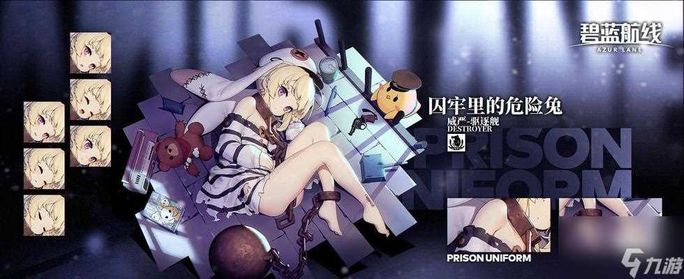 碧蓝航线晓台词大全——为你呈现晓台词中的经典语句 探究碧蓝航线中晓台词的魅力与深度 感受游戏的情感与内涵