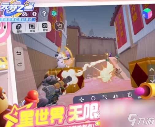 元梦之星有版权吗-元梦之星有版权保护吗