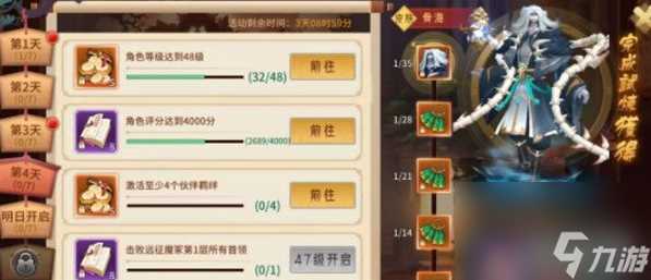 万灵山海之境藏宝图在哪 万灵山海之境藏宝图在哪里介绍