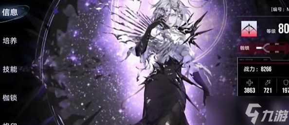 无期迷途深阱残骸第十九期三图攻略 深阱残骸第十九期三图阵容打法推荐