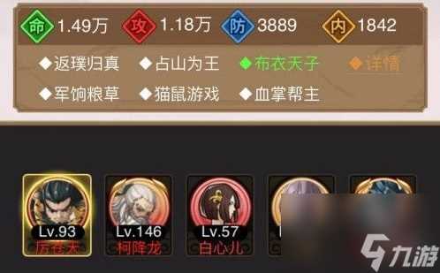 剑侠传奇最强阵容推荐