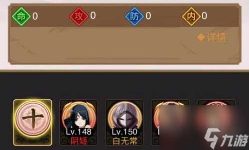 剑侠传奇最强阵容推荐