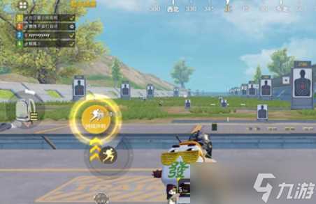 和平精英瞬狙能力怎么获取