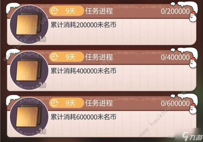 未定事件簿欢愿家居日攻略 家具制造和徽章获取详解