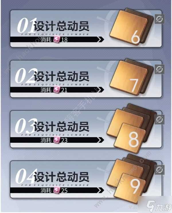 未定事件簿欢愿家居日攻略 家具制造和徽章获取详解