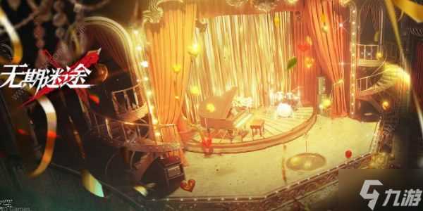 无期迷途深阱残骸第十九期阵容推荐 深阱残骸第十九期怎么打