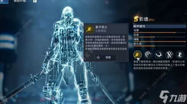 星球重启影烬和霜巨人哪个好 影烬和霜巨人两者对比介绍