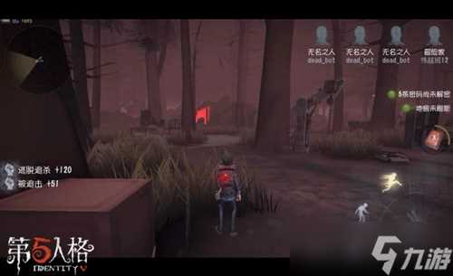 《第五人格》冒险家人物技能介绍