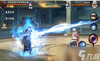 《火影忍者手游》宇智波佐助「万花筒写轮眼」