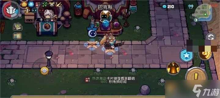 元气骑士前传刷卡片怎么刷