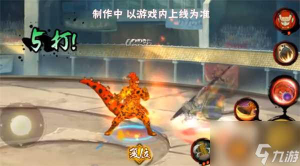 火影忍者手游老紫新佩恩六道技能介绍