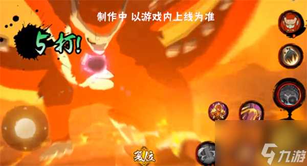 火影忍者手游老紫新佩恩六道技能介绍