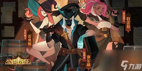 剑与远征极品福袋是什么