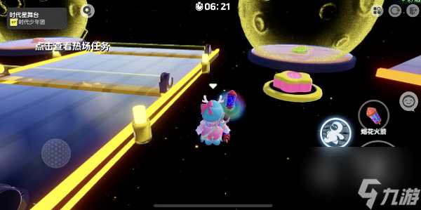 元梦之星时代星舞台地图怎么过