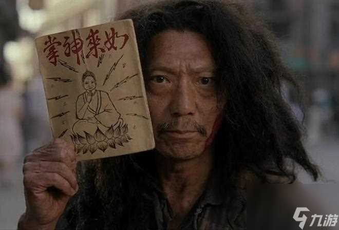 市井小报 《仗剑封魔》开荒阵容推荐