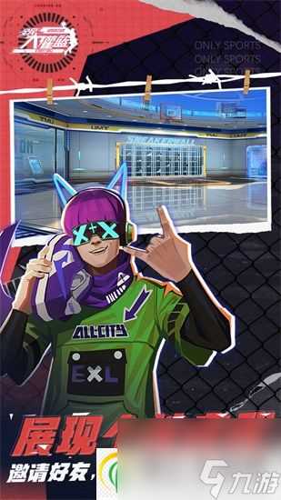 全民大灌篮瑛怎么加点 全民大灌篮瑛加点攻略